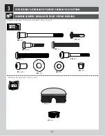 Предварительный просмотр 31 страницы Lifetime 90188 Assembly Instructions Manual