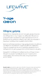 Предварительный просмотр 24 страницы LifeWave Y-age aeon Instructions Manual