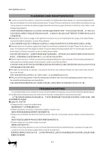 Предварительный просмотр 23 страницы Light Sky F400BSW User Manual