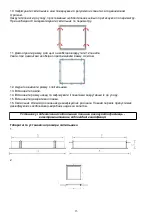 Предварительный просмотр 13 страницы Lighting Technologies 1004000340 Manual