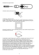 Предварительный просмотр 17 страницы Lighting Technologies 1004000340 Manual