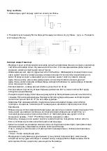 Предварительный просмотр 19 страницы Lighting Technologies 1004000340 Manual