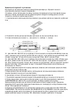 Preview for 12 page of Lighting Technologies 1050000010 Manual