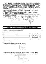 Preview for 13 page of Lighting Technologies 1050000010 Manual