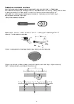 Preview for 6 page of Lighting Technologies 1144000020 Manual