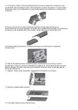 Preview for 7 page of Lighting Technologies 1304000010 Manual