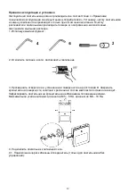 Preview for 12 page of Lighting Technologies 1350000050 Manual