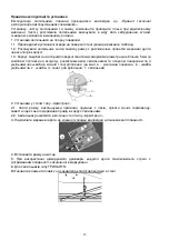 Предварительный просмотр 13 страницы Lighting Technologies 1372000030 Manual