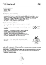 Предварительный просмотр 11 страницы Lighting Technologies 1405000720 Manual