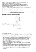 Предварительный просмотр 12 страницы Lighting Technologies 1405000720 Manual