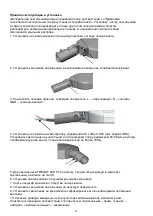 Preview for 12 page of Lighting Technologies 1426000010 Manual