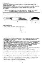 Preview for 13 page of Lighting Technologies 1426000010 Manual