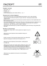 Preview for 15 page of Lighting Technologies 1426000010 Manual