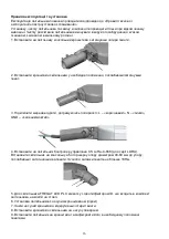 Preview for 16 page of Lighting Technologies 1426000010 Manual