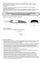 Preview for 17 page of Lighting Technologies 1426000010 Manual