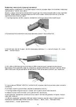 Preview for 20 page of Lighting Technologies 1426000010 Manual