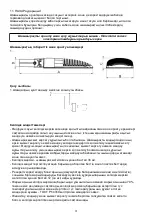 Preview for 21 page of Lighting Technologies 1426000010 Manual