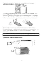 Предварительный просмотр 16 страницы Lighting Technologies 1680000010 Manual