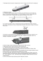 Предварительный просмотр 16 страницы Lighting Technologies ARCTIC.OPL ECO LED 1200 4000K Manual