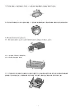 Preview for 7 page of Lighting Technologies ARS/S 218 HF ES1 Manual