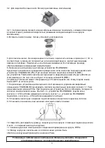 Preview for 8 page of Lighting Technologies ARS/S 218 HF ES1 Manual