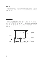 Предварительный просмотр 2 страницы lighting LJ-4000A User Manual