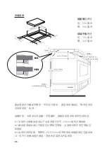 Предварительный просмотр 6 страницы lighting LJ-4000A User Manual