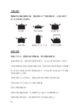 Предварительный просмотр 10 страницы lighting LJ-4000A User Manual