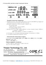 Preview for 7 page of LiitoKala Smart Lii-PD4 Installation Manual