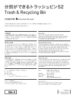 Like It Trash & Recycling Bin Instruction Manual preview