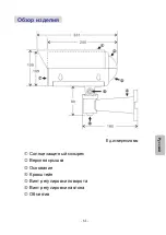 Preview for 64 page of Lilin iMegapro IPR7722ESX Quick Installation Manual