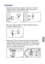 Preview for 65 page of Lilin iMegapro IPR7722ESX Quick Installation Manual