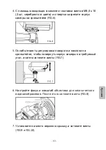 Preview for 66 page of Lilin iMegapro IPR7722ESX Quick Installation Manual