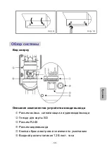 Preview for 67 page of Lilin iMegapro IPR7722ESX Quick Installation Manual