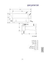 Preview for 84 page of Lilin iMegapro IPR7722ESX Quick Installation Manual