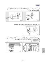 Preview for 85 page of Lilin iMegapro IPR7722ESX Quick Installation Manual