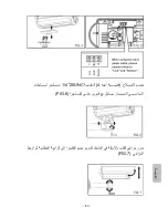 Preview for 86 page of Lilin IPR424ESX Quick Installation Manual