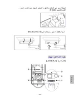 Preview for 87 page of Lilin IPR424ESX Quick Installation Manual