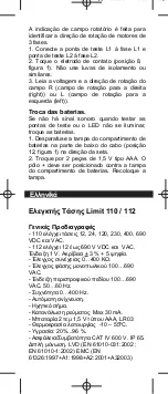 Предварительный просмотр 24 страницы LIMIT 110 Operating Manual