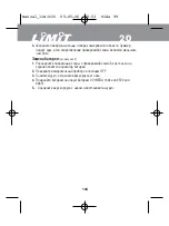 Preview for 99 page of LIMIT 20 Operating Manual