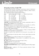 Preview for 17 page of LIMIT 5700 Operating Manual