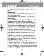 Preview for 68 page of LIMIT 7000 Operating Manual