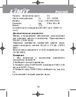 Предварительный просмотр 95 страницы LIMIT 7000 Operating Manual