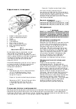 Preview for 71 page of Lincoln Electric COOLARC-45 Operator'S Manual