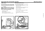 Preview for 28 page of Linde E 20-02 Operating Instructions Manual