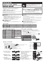 Line Seiki G90-305 Installation Manual preview