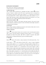 Preview for 13 page of Linea Plus PH-ET07E User Instruction Manual