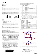 Предварительный просмотр 1 страницы LineEye OP-5C Instruction Manual