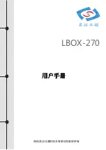 Ling-Jiang LBOX-270 User Manual preview