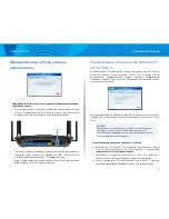 Preview for 521 page of Linksys AC2400 User Manual